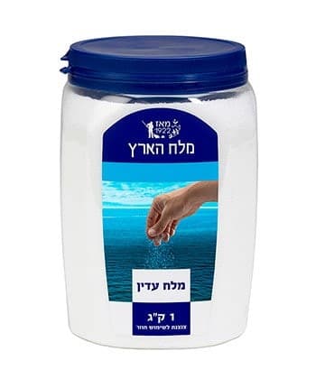 מלח עדין 1 ק" הים האדום צנצנת