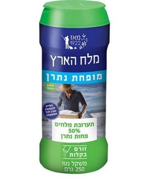 מלח הארץ50% נתרן X9.ג 250