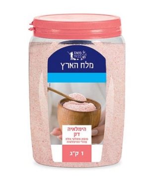 מלח הימלאיה דק 1 ק"ג ורוד