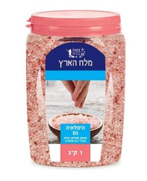 מלח הימלאיה גס 1 ק"ג ורוד