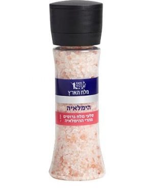 מלח הימלאיה מטחנה 300 ורוד