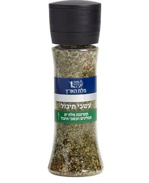 מלח ים ועשבי תיבול מטחנה 250 ג