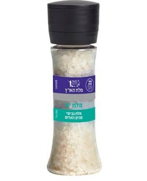 מלח ים מטחנה 250 גרם