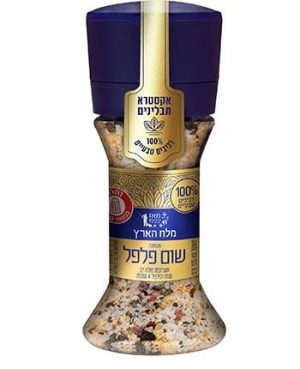 מלח שום ופלפל מטחנה 125 גרם