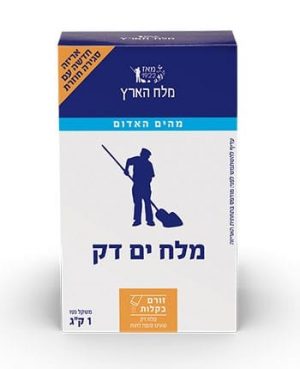 מלח הים האדום דק 1 ק"ג קרטון