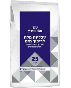 טבליות מלח שק 25 ק"ג ריכוך