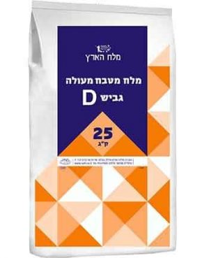 שק 25 ק.מלח גביש D בשר-כתום-