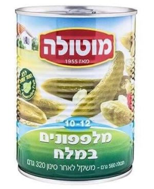 מלפ' 12-10 A2 מלח מוטולה