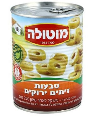 טבעות זית A2 ירוק מוטולה לנדאו