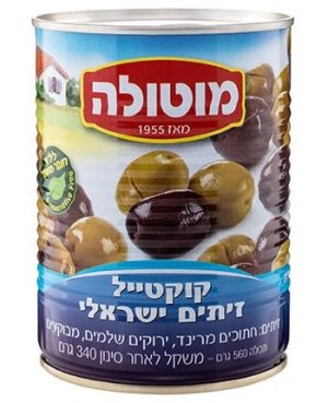קוקטייל זיתים ישראלי A2 מוטולה