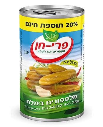 מלפפון פרי חן 9-7  מלח+20%