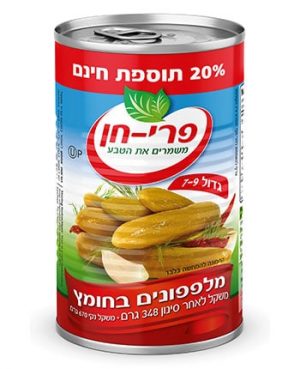 מלפפון פרי חן 9-7 חומץ+20%