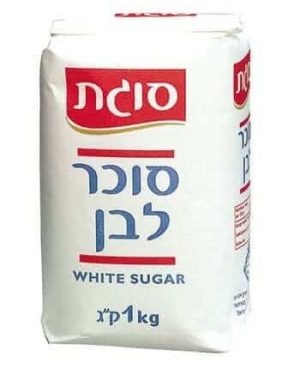 סוכר 1 ק"ג סוגת שקית