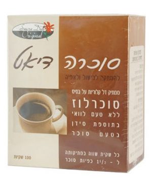 סוכרה דיאט (100)מנות חום לבן