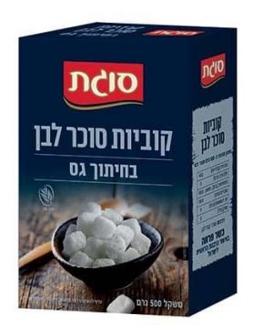 סוכר קוביות לבן 500 גרם סוגת