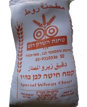 קמח מיוחד שק 30 ק"ג רוט