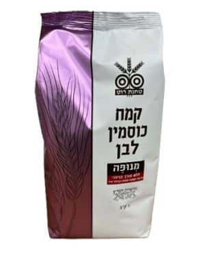 קמח כוסמין לבן מנופה רוט 1 ק"ג