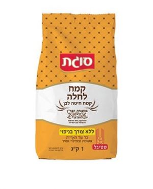 קמח חלה מנופה 1 ק"ג
