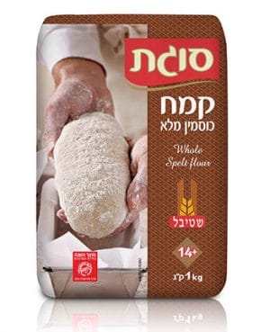 קמח כוסמין מלא 1 ק"ג סוגת
