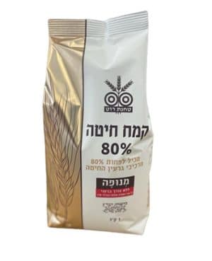 קמח מנופה "רוט" 80%  חיטה 1ק"ג