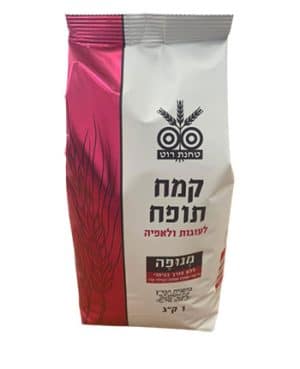קמח מנופה תופח "רוט"  1 ק"ג
