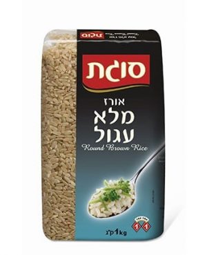 אורז עגול מלא 1 ק"ג סוגת
