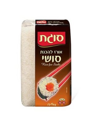 אורז להכנת סושי 1 ק"ג סוגת