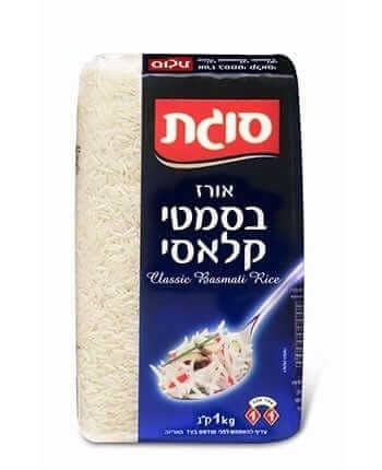 אורז בסמטי 1ק"ג סוגת