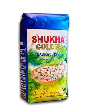 אורז בסמטי"גולד" מוזהב 1 ק"ג