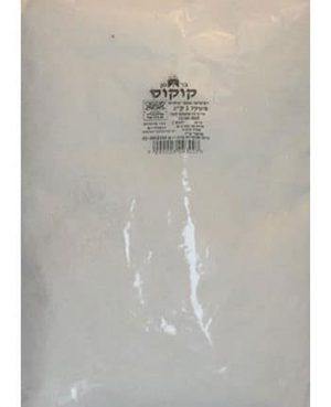 קוקוס 1ק"ג ברמן בד"ץ