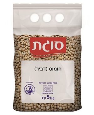 חומוס סוגת 5 ק"ג בד"ץ