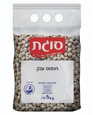 חומוס ענק סוגת 5 ק"ג בד"ץ