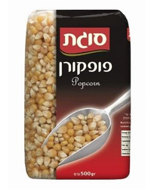 פופ קורן סוגת 500 גרם