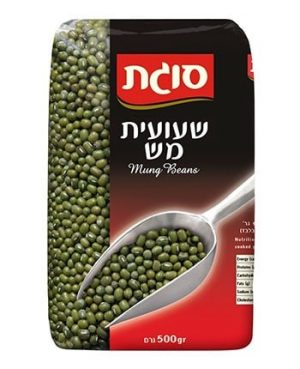 שעועית מאש 500 גרם סוגת