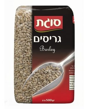 גריסים סוגת 500 גרם