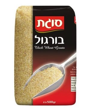 בורגול סוגת 500 גרם
