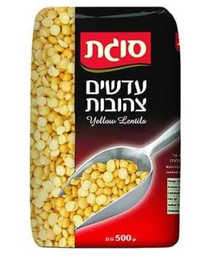 עדשים סוגת צהובות 500 גרם