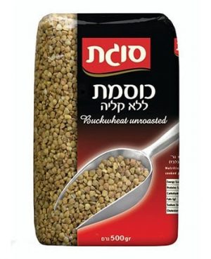 כוסמת לא קלויה(ירוקה)500 סוגת