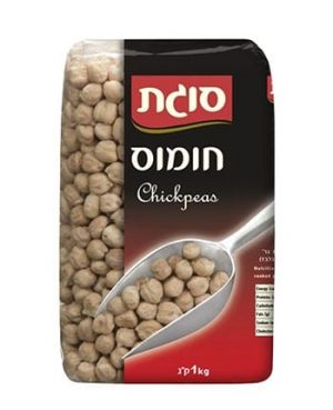 חומוס  סוגת 1 ק"ג