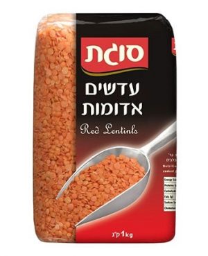 עדשים אדומות 1 ק"ג סוגת