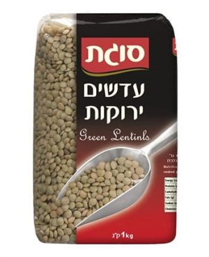 עדשים  סוגת 1 ק"ג ירוקות