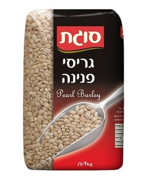 גריסי  פנינה סוגת 1 ק"ג