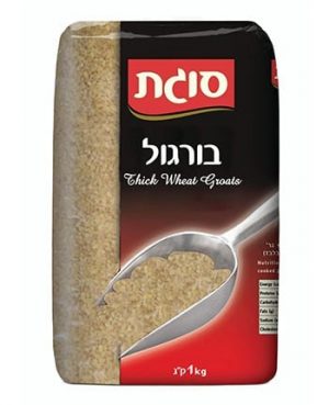 בורגול  סוגת 1 ק"ג