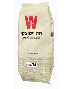 תה תפזורת 1ק"ג(74) ויסוצקי