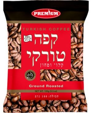 קפה טורקי 100 ג.בשקביץ