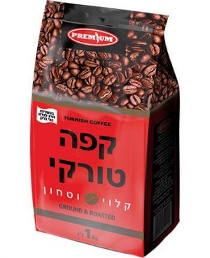 קפה טורקי פרימיום 1קג ואקום