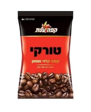 קפה טורקי עלית 100 ג.(6) שישיה
