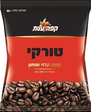 קפה טורקי 200 עלית שקית