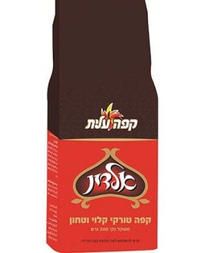 קפה אלדין 200 ואקום  עלית