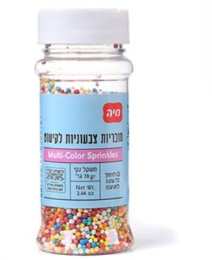 מזרה לקישוט צבעוני מיה בד"ץ צנ